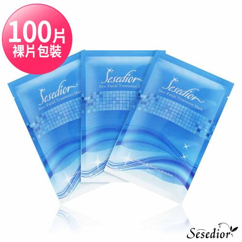 【Sesedior】亮妍版美白淡斑面膜100片(裸片)◉20E013